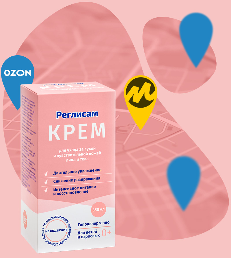 Rerklicam крэм (эmolent) yphy -youda з a y y чuwytwytelnoй koжeй ...