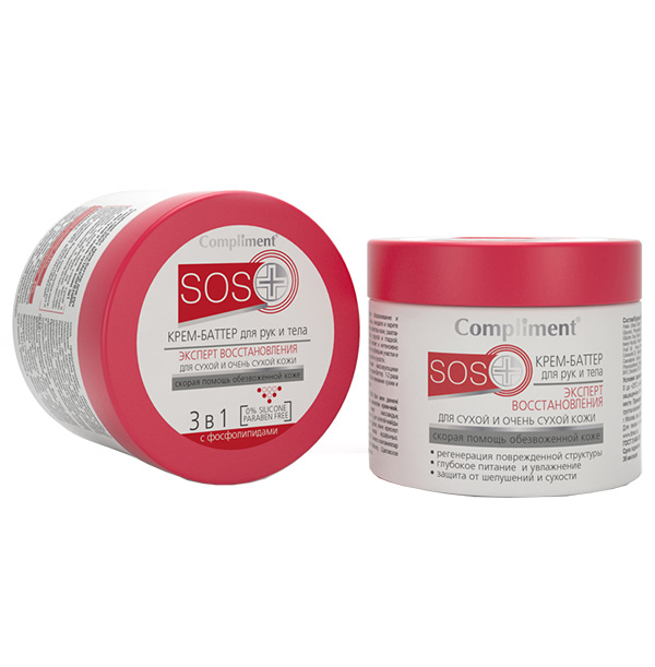 Kremd -ruk y -oslement scome sos + | 