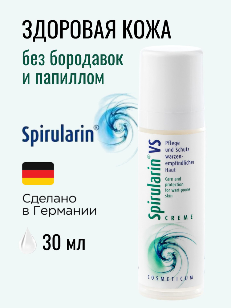 Spirularin vs creme kremem otborodavokok ипапиллом Спируларин 30 мл
