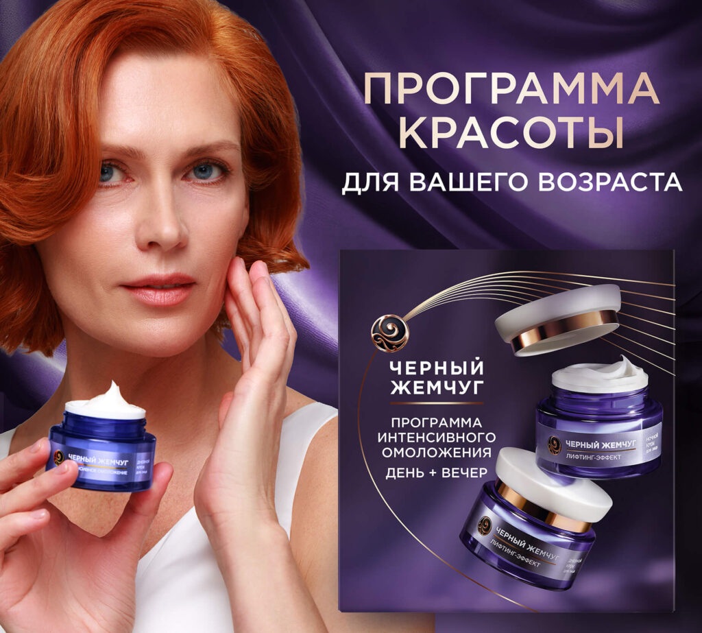 Подарно-наборлифтинг-эfekt