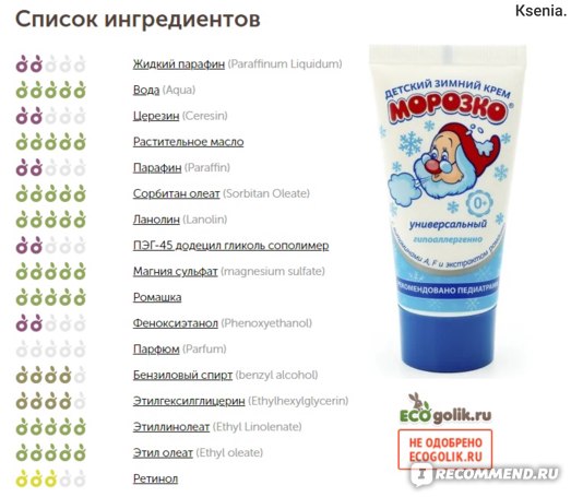 Крреммороа