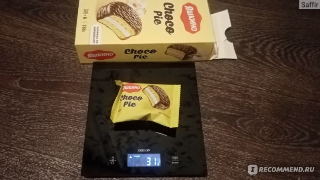 ПИРОХНЯ ЯСКИЙСКОЙ ПИР Чоко. 