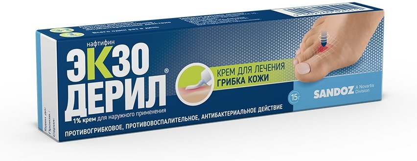 Купит