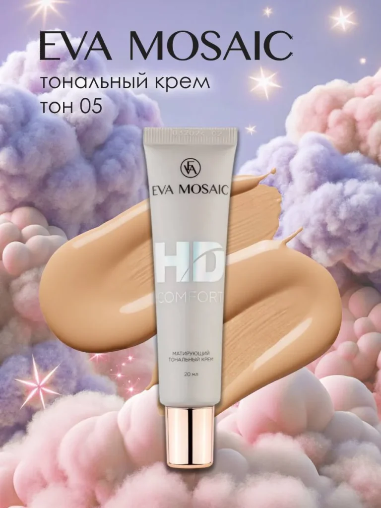 TONALNый КРЕМЕМ HD COMSOTMEMMARIZHIй 20 млтона 05, мозаика Ева
