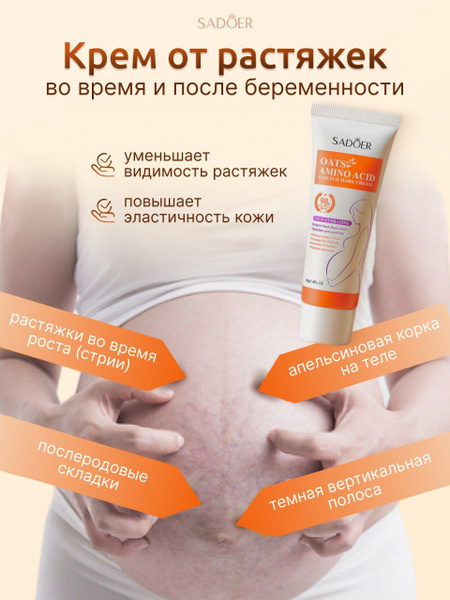 Крреот в апреле, 