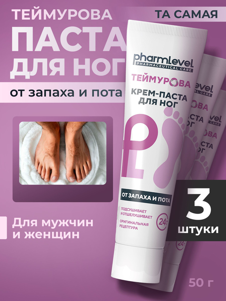 ТЕ -МУРОВАНА КРЕМА -ПАСАТАЙСКА