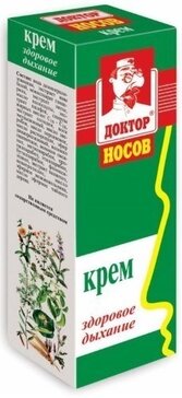 Купит ДОКТОР НОСОС КОРЕМ ПРИПРЕСТ