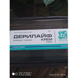 Куппитлифтина крэм длхлихай Десембера