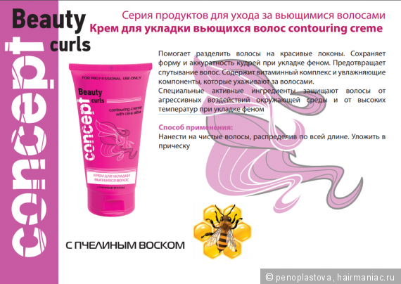 Kremd -uklaudky-