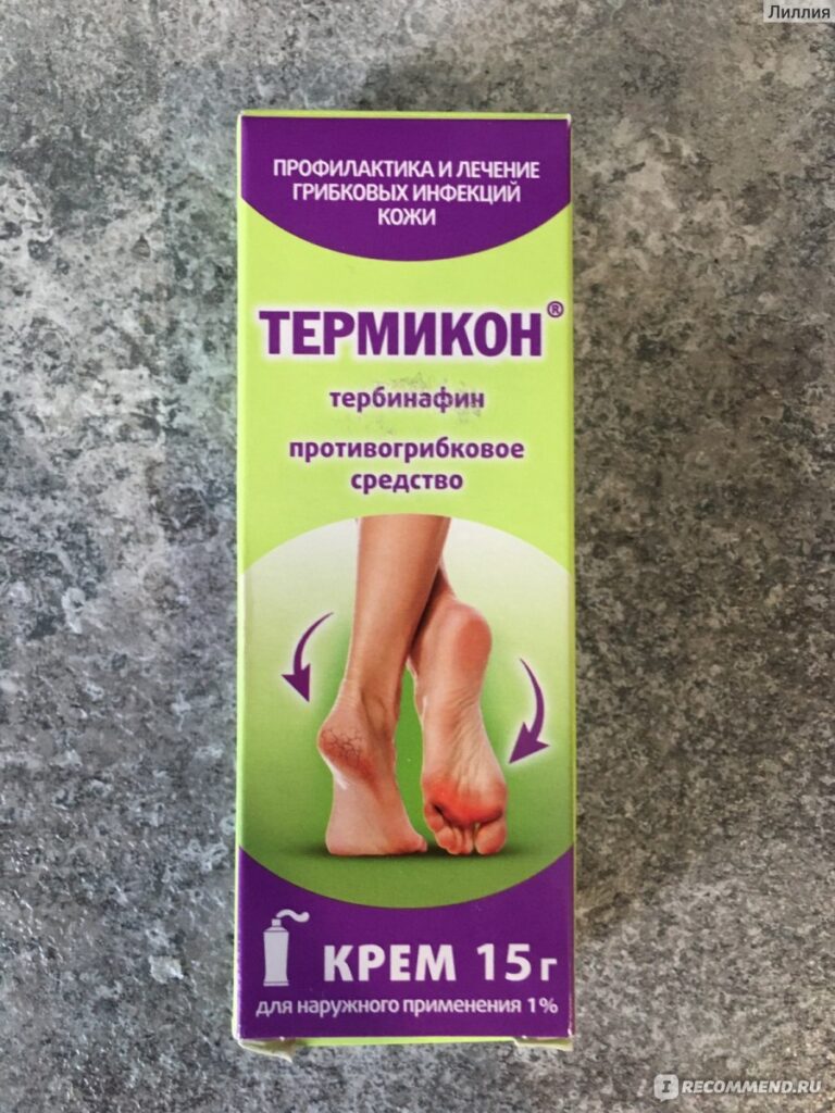 Противоркибко ведутся оотисифарм термикон теринавина -