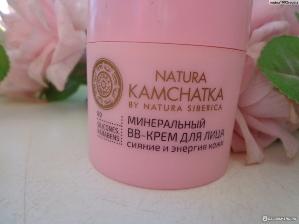Krem dlailцa atura siberica spf 20 светящийся день крем витамин С ...
