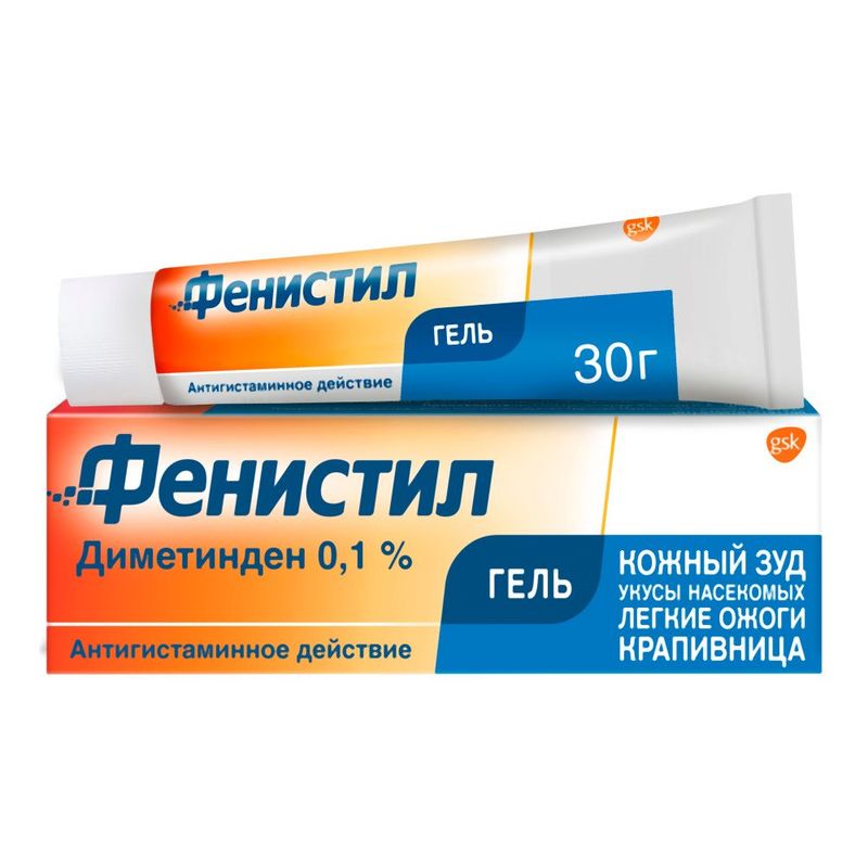 Феинсил Гелль О.