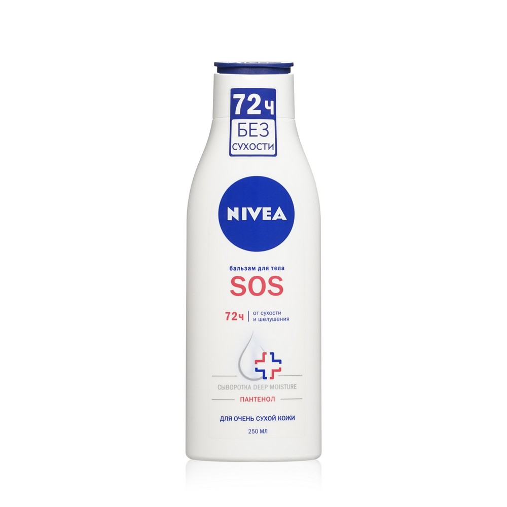 Balham nivea sosd -to, ypeer oseenh