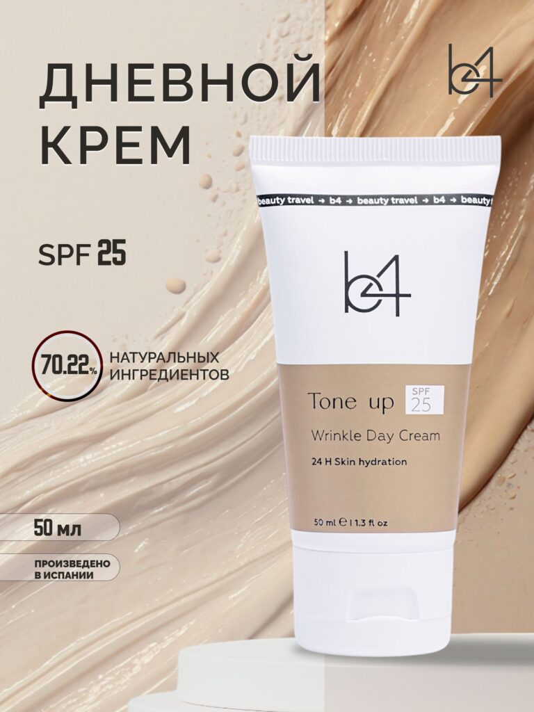 b4 krememdlyцa -ynevnoй, antyvoзrastnanananancocmotyka, krem ​​c spf25, 50 мл