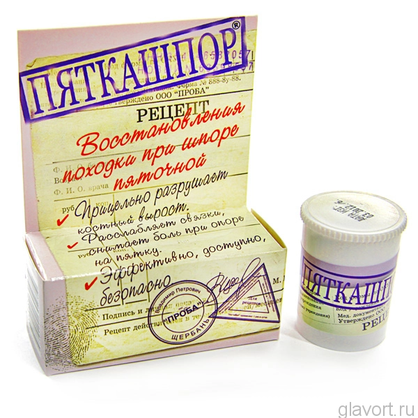 СКОРВОВОЙ