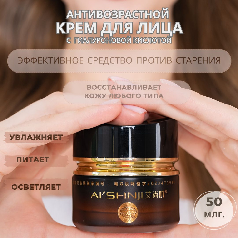 Крем дллих -а -в -найджир