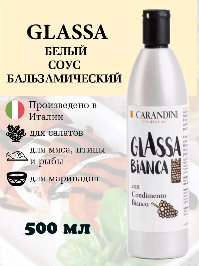 Согласно