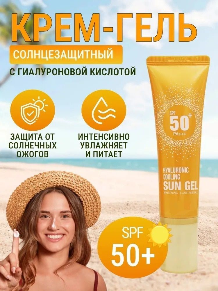 СОЛИНГАЙТНЕСКА