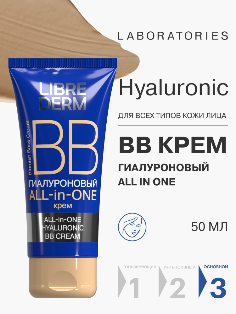 Librederm