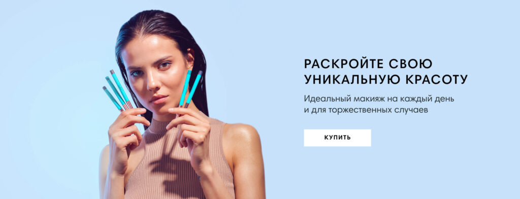 Letique - эfektivnavancycosmetikadlycady -youryodan
