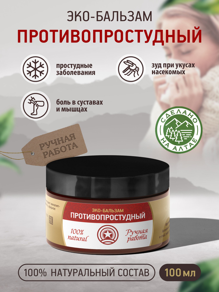МАЙСАЛЬНЫЙ