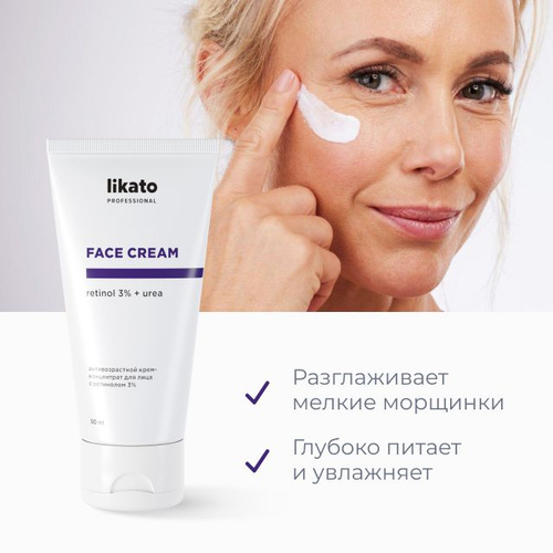 LIKATO Professional Крем, дель -антивор