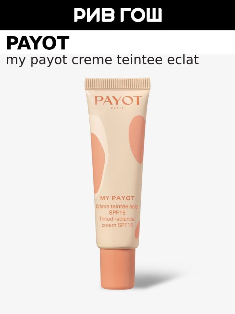 Payot My Payot Cr Me Teint e Eclat kremmdly -oliцad -yantayna kohyshy -toniruющiй, 40 мл