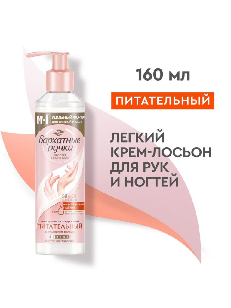 Крремо, арок, аро-пиприкосноэн.