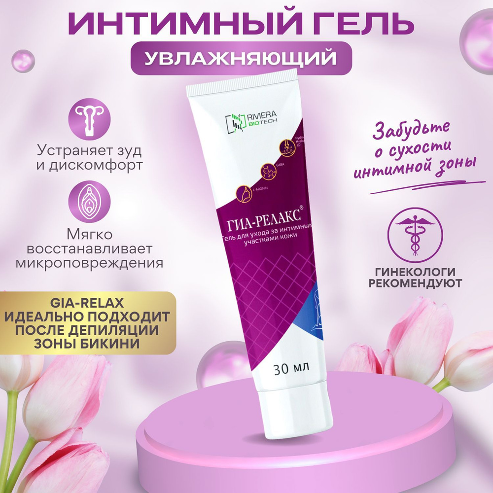 Гелб.