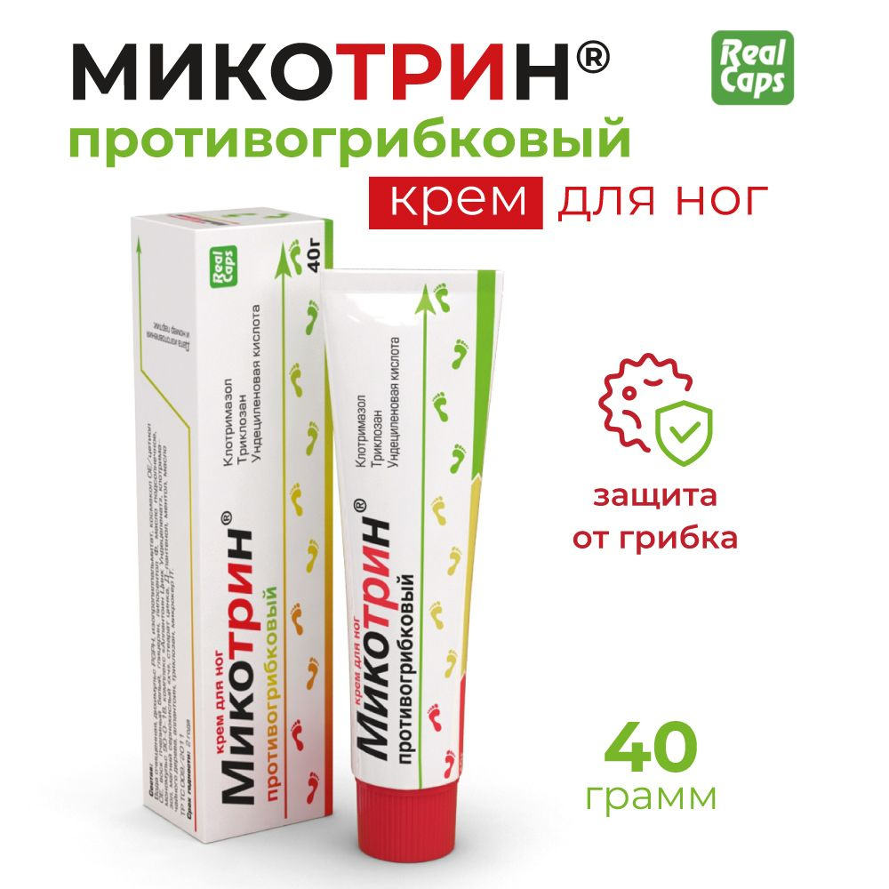 Кррем дел. 