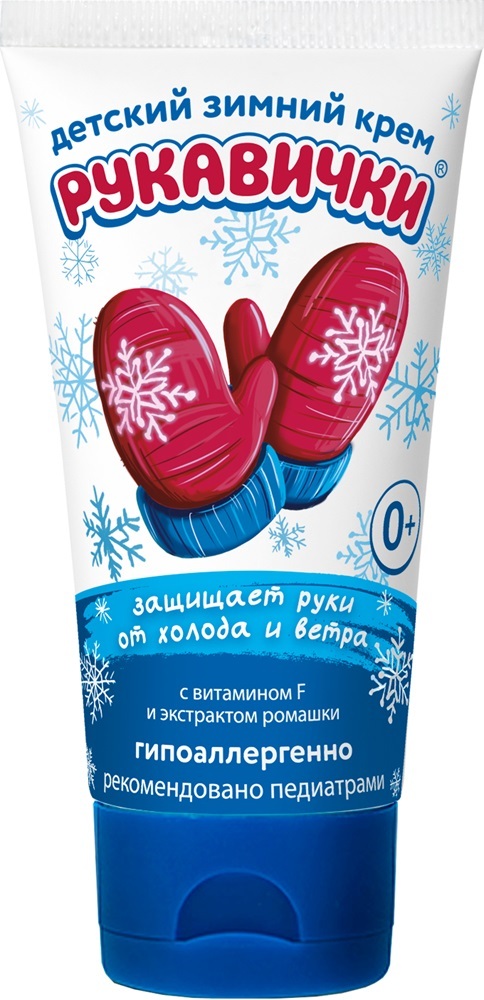 МОРОГКОКА ДЕТСКИЯ