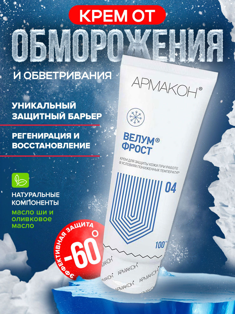 Кррея