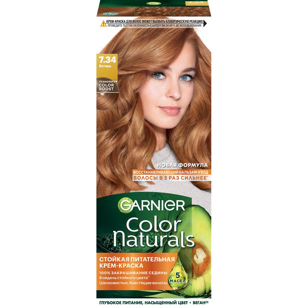 Garnier stoйkayape -piotelenhanvy -krem -kraska -dl -vvolos color aturals ...
