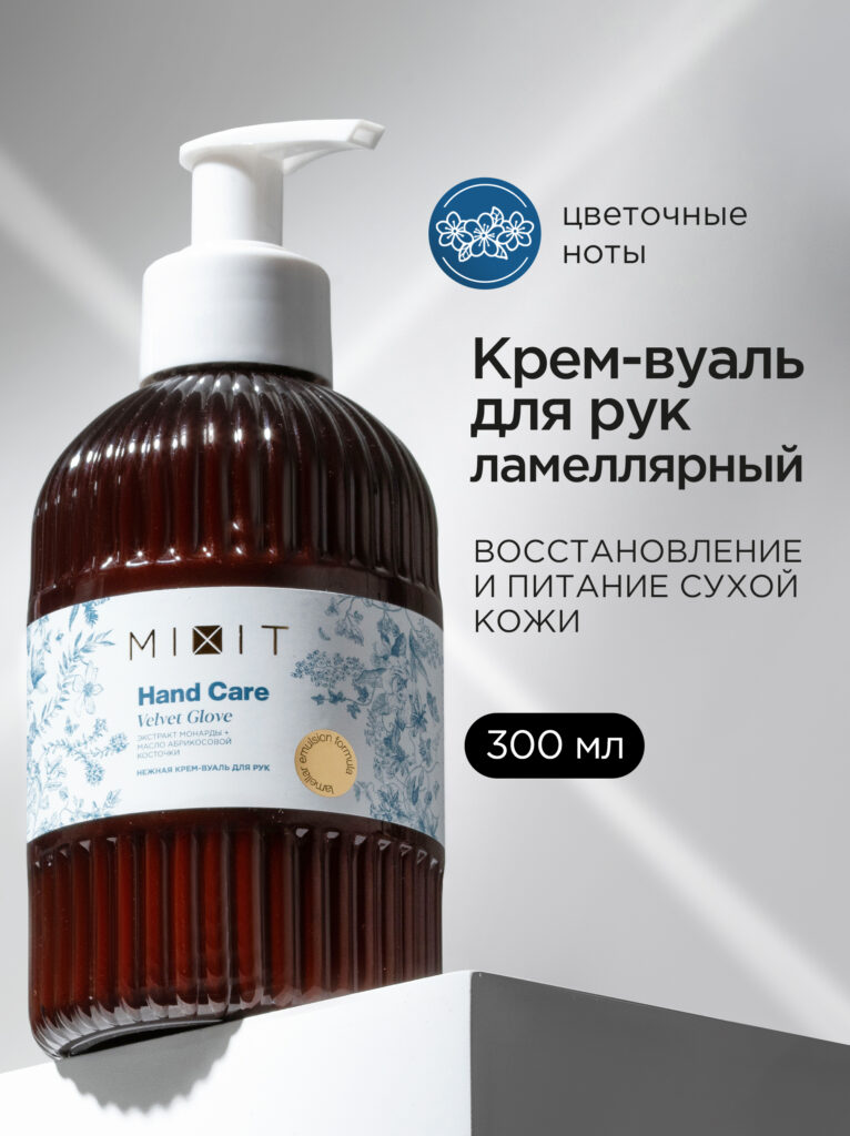 Смешайте podaroчnый naborcorcomeTikIPOUSHORORO -COSHEй ruk. 