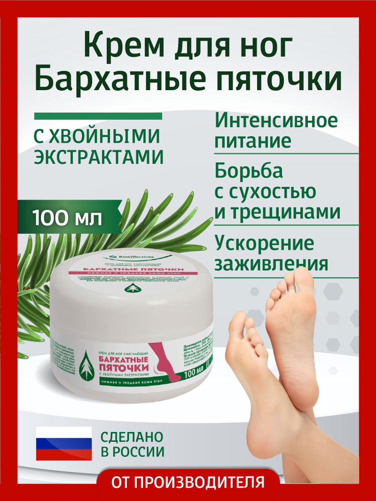 Крэм дл.