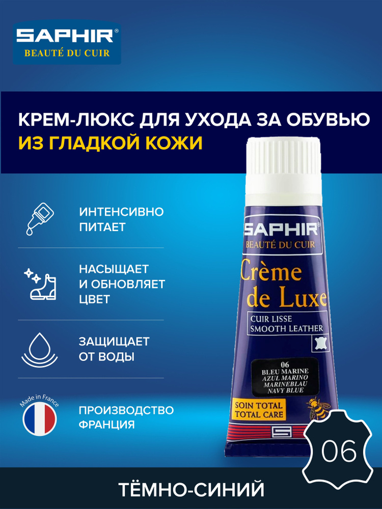 Крем дл апрель 