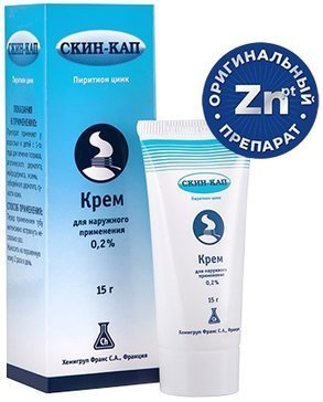Купит Скин-Кап Крем 0,2% 15 g (ПИРИТИОНА) ОТ 1909 РУБ. 