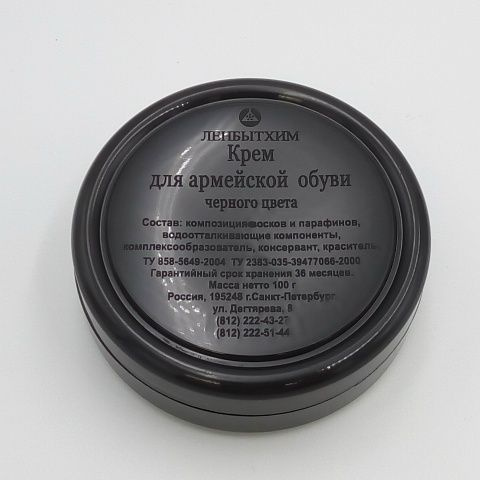 Krem armeйskiйd obuvi, чernый 100g -kupytta nna ozon po niзcoй ...