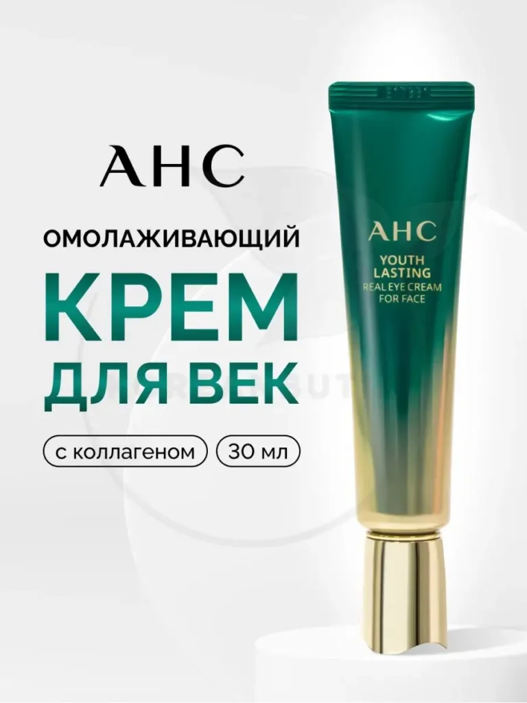 Крем дл.