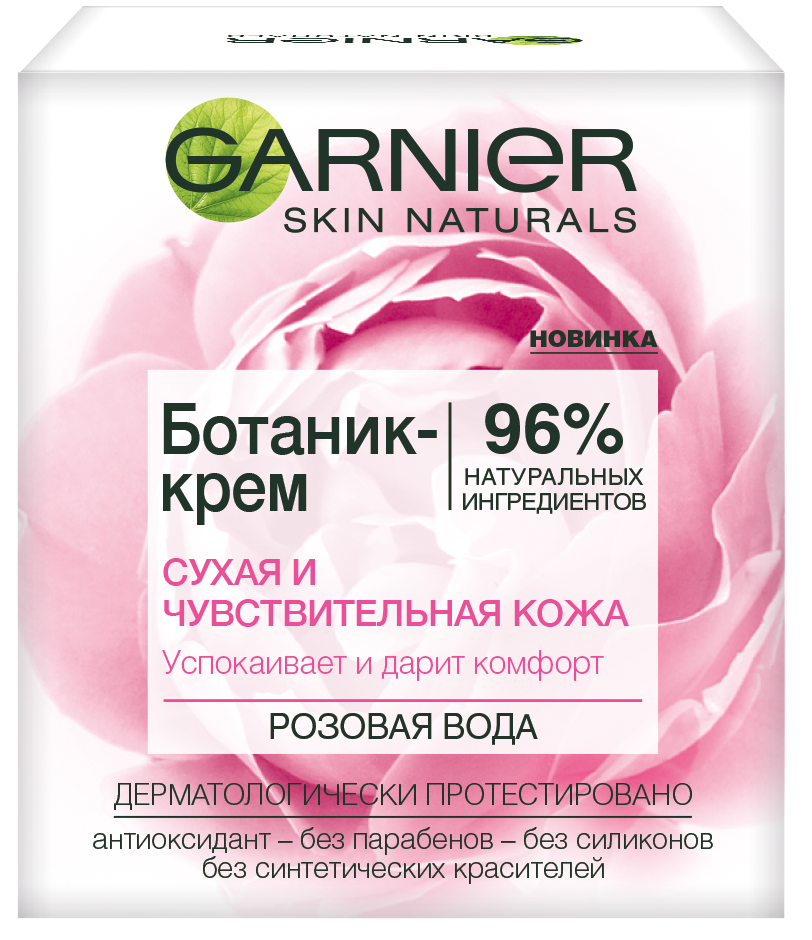 Garnier Skin Naturals gialuronowый gelal-krem-crohowoй vvodoй ...