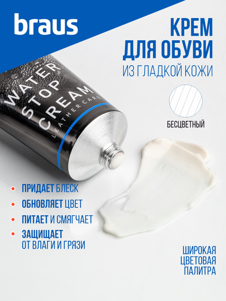 Крем дл апреля