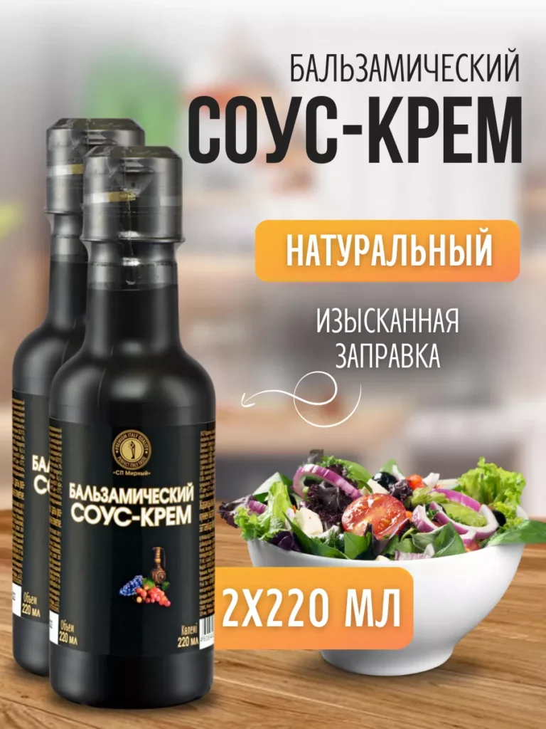 Балхамиский