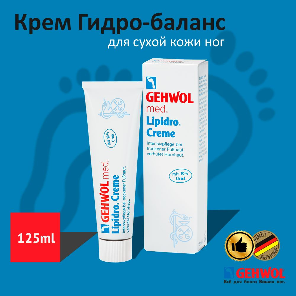 Крэм, в апреле, 10 апреля.