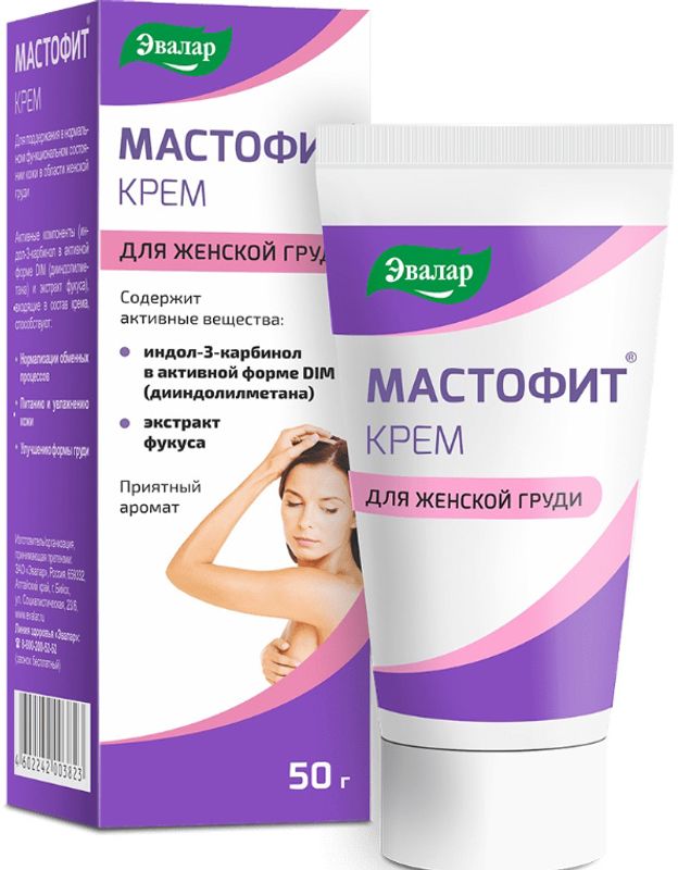 MASTO -FAYT КРЕМ 50 МЛ