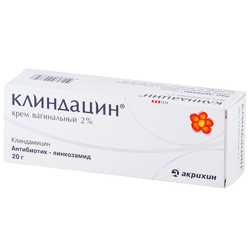 Клиндазиин 2% Крем Вейналхна 20 g 1 шt цena, Куппит - Москви ... ...