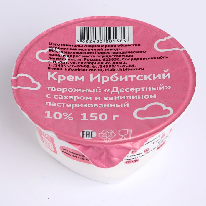 Купит.